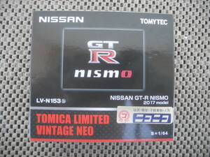 【新品未開封】トミカリミテッド ビンテージネオ / LV-N153 NISSAN GT-R / NISMO 2017 / ブラック / トミカ ミニカー