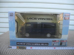 [ new goods unopened ] Hiace van (100 series ) / middle period type ( dark blue ) / die-cast minicar / 1/24 Aoshima DIECAST HIACE VAN100 series SUPER