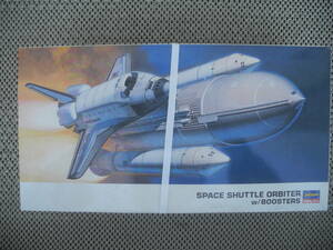 [ new goods unopened ] Space Shuttle o-bita-W/ booster / plastic model / [ aircraft series No.29]1/200