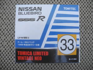 【新品未開封】トミカリミテッドヴィンテージ NISSAN BLUEBIRD SSS R チーム・カルソニック 33 1988年全日本ラリー仕様