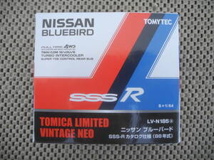 【新品未開封】トミカリミテッドヴィンテージ NISSAN BLUEBIRD ニッサン ブルーバード SSS-R カタログ仕様 88年式