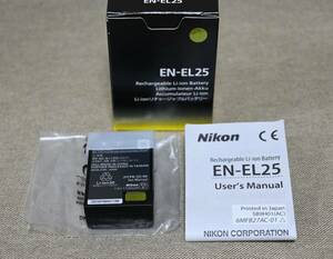 新品　未使用　Nikon ニコン　EN-EL25（Z50、Z30、Zfc用バッテリー）