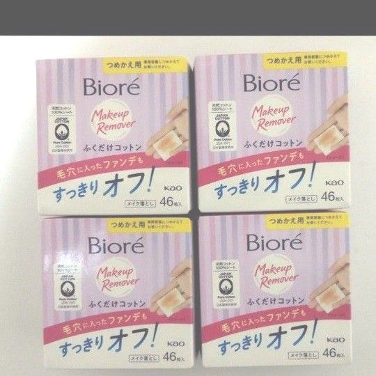 ビオレメイク落としふくだけコットン詰替用　46枚入 ×4個