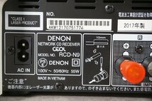 [NZ][S688310] DENON デノン RCD-N9 ネットワーク CDレシーバー 2017年製_画像9