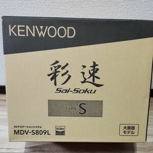 Kenwood 彩速ナビ MDV-S809L