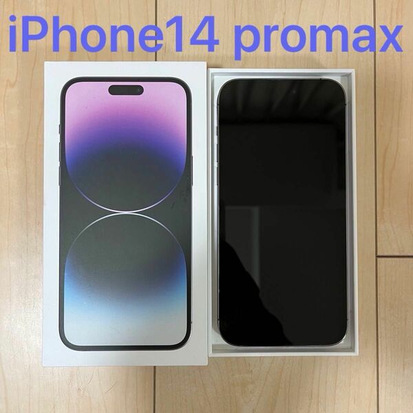 Apple iPhone14 pro max 128gb ディープパープル 美品