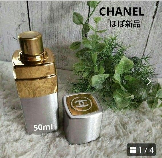 CHANEL シャネル 50mI ほぼ新品 スプー式