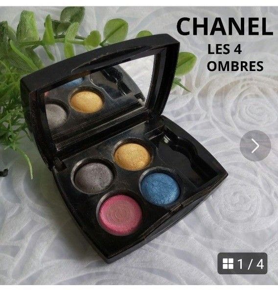 CHANEL シャネル レ キャトル オンブル アイシャドウ 4