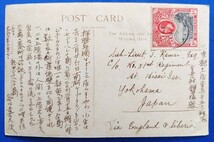 ☆ 1913年 セントヘレナPOST CARD(写真） エンタイア 古切手「 ナポレオンの墓 」 セントヘレナ ⇒ 日本／三重久居51連隊 宛 ☆_画像1