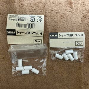 シャープ消しゴムH 5コ入×2 uni 三菱鉛筆