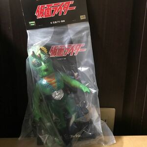 【激レア】東映レトロソフビ　仮面ライダー カメレオン男　蓄光　ミニソフビ付き