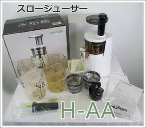 SDA-5【中古】HUROM ヒューロム　スロージューサー　H-AA-WWA17　元箱 取扱説明書 RECIPE BOOK 付