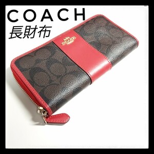 COACH