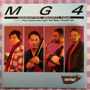 和ジャズプラケースCD／MG4／マンハッタン・グラフィティ・フォア（藤原清登、福家俊介、ケニー・ギャレット、ピーター・マドスン） 1987年