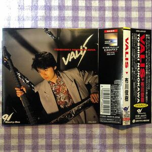 和ジャズプラケースCD／VALIS／布川俊樹（古川初穂、藤陵雅裕、井上俊彦、納浩一、青木智仁、木村万作、カルロス菅野氏参加） 1990年録音