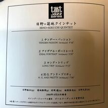 和ジャズプラスチックケースCD／日野皓正=菊地雅章クインテット （村岡建、稲葉国光、日野元彦氏） 1968年録音_画像3