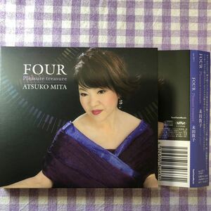 和ジャズデジパック仕様CD／未田敦子／FOUR Pleasure treasure （山中拓海、小泉清人、高尾幸宏氏） 2020年録音