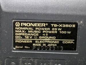 PIONEER carrozzeria TS-X350Ⅱ 中古品