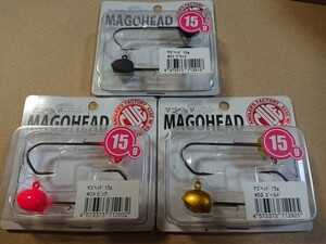 【未開封】マゴヘッド 15g 3色セット マゴチ、ヒラメ、ロックフィッシュ ジグヘッド ボトムフィッシュ