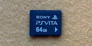 SONY　ソニー　PSVITA　PlayStation　Vita　プレイステーション　ビータ　ヴィータ　メモリーカード　64GB