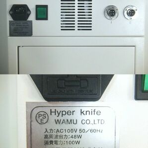 山梨 手渡しのみ★WAMU ワム★Hyper Knife ハイパーナイフ★バイポーラ方式 高周波痩身器 エステ フェイシャル 痩身 リラクゼーション 美容の画像8