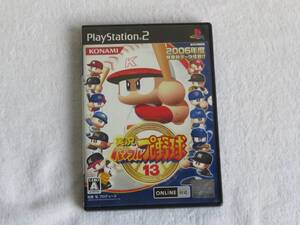 中古PS2ソフト 実況パワフル プロ野球 13 2006年度版