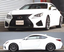 USC10 レクサス RC F ダウンサス RSR DOWN　1台分　 ★ 送料無料 ★　T999D_画像3