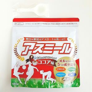 【新品・未開封】アスミール ココア味 180g 栄養機能食品(カルシウム、ビタミンD、鉄)