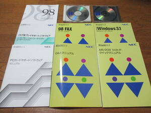 ☆NEC PC-9821 Cf システムインストールCD-ROM & 98ランチパック(Ver2.0)CD-ROM☆ 各種マニュアル付き 【正規品】美品