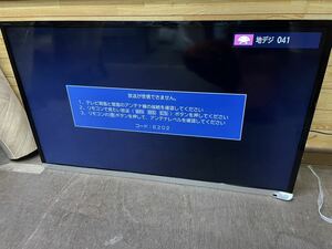 1円スタート　東芝 TOSHIBA レグザ REGZA 液晶カラーテレビ 40J7 40インチ 40型 壁掛け