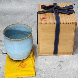 金井正　作　青瓷　湯呑　共箱　/青磁/和食器/陶磁器/