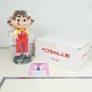 非売品 未展示 不二家 ペコちゃん人形 首振り人形 全長約30cm 京都生活協同組合 共同企画 プレゼント フィギュア コレクション品■ME227s■