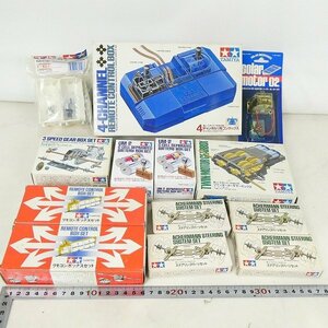 未使用 ラジコンパーツ 13点セット タミヤ TAMIYA 4チャンネル リモコンボックス・ソーラーモーター02・他 コレクション品■ME409s■