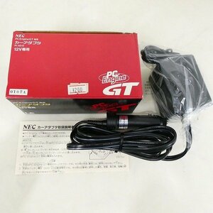 当時物 未使用 NEC PCエンジンGT専用 カーアダプタ PI-AD12 12V専用 ゲーム レトロ コレクション品■ME420s■