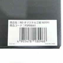 ニコン Nikon ND オリジナル三脚 NDTP1 全高332～1550mm 6段 カメラ周辺機器 撮影 固定 外箱 ケース付 中古■BZ013s■_画像3