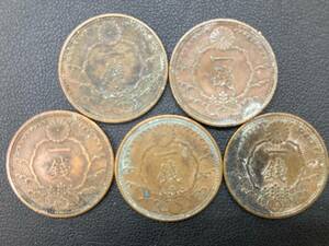 【古銭】昭和十三年　カラス一銭　銅貨　硬貨　15枚おまとめセット