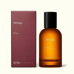 新品未使用 イソップ Aesop ローズ rose オードパルファム EDP 50ml 香水