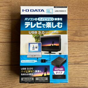 I-O DATA マルチ画面 外付グラフィックアダプター USB 3.0/HDMI端子対応/WUXGA/フルHD USB-RGB3/H
