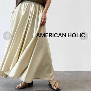 【限定PRICE】ロングスカート　切り替えイレヘムフレアスカート　AMERICANHOLIC アメリカンホリック
