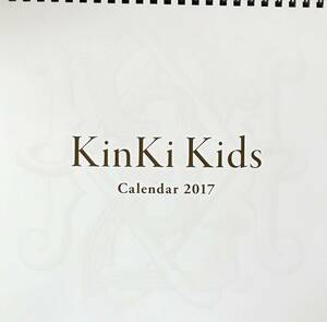 KinKi Kids堂本光一　堂本剛　2017年カレンダー