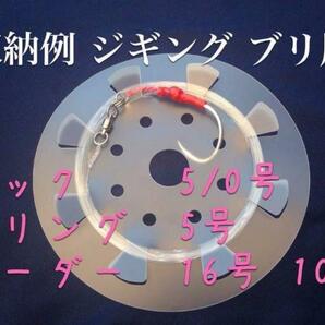 送料無料！仕掛け巻スプール Mサイズ40個 （トレブル ガマカツ オーナー ハヤブサ デュエル カツイチ ハリミツの画像3