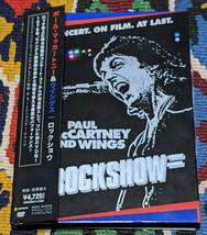 日本語字幕付き 70(s　ポール・マッカートニー&ウィングス PAUL MCCARTNEY & WINGS (DVD)/ ロックショウ 139 分 YMBA-10445 1976年_画像2