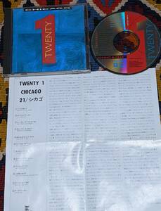 90's シカゴ CHICAGO (CD) / Twenty 1 = 21 Reprise Records WPCP-3879, Full Moon WPCP-3879 1991年