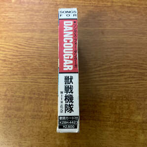 中古 カセットテープ 獣戦機隊 402+2の画像7