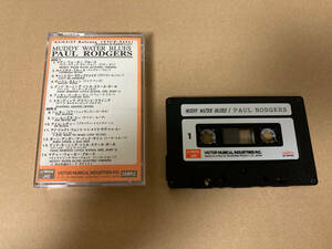 NOT FOR SALE 中古 カセットテープ Paul Rodgers 696+