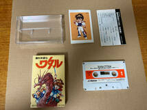 中古 カセットテープ Mashin hero wataru 701+_画像1