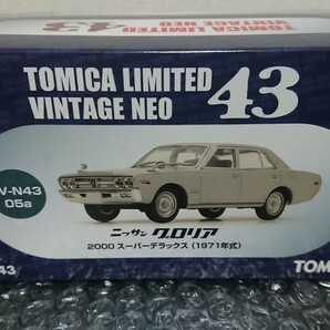 トミカリミテッドヴィンテージネオ43 LV-N43 05a ニッサン グロリア 2000 スーパーデラックス（1971年式）の画像1