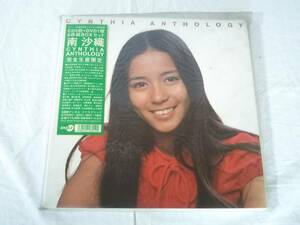 ★CD/DVD★南沙織/CYNTHIA ANTHOLOGY/CD5枚&DVD1枚/完全生産限定/ポスター/6枚組BOXセット