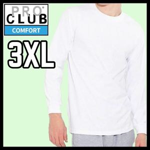 新品未使用 プロクラブ コンフォート 5.8オンス 無地 長袖Tシャツ ロンT 白 ホワイト 3XLサイズ PROCLUB COMFOT long sleeve t shirt