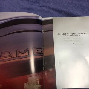 1988年 AMG総合カタログ YANASE ヤナセの画像2